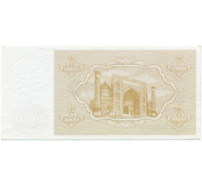 Банкнота 1000 сум 1992 года Узбекистан (Артикул K11-104657)