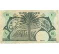 Банкнота 10 динаров 1984 года Южный Йемен (НДРЙ) (Артикул K11-104669)