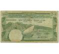 Банкнота 500 филс 1965 года Южная Аравия (Южный Йемен) (Артикул K11-104674)