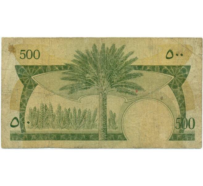 Банкнота 500 филс 1965 года Южная Аравия (Южный Йемен) (Артикул K11-104674)