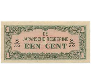 1 цент 1942 года Голландская Ост-Индия (Японская оккупация)