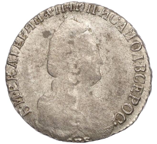 Монета 15 копеек 1789 года СПБ (Артикул: K11-104776) — Фото №2