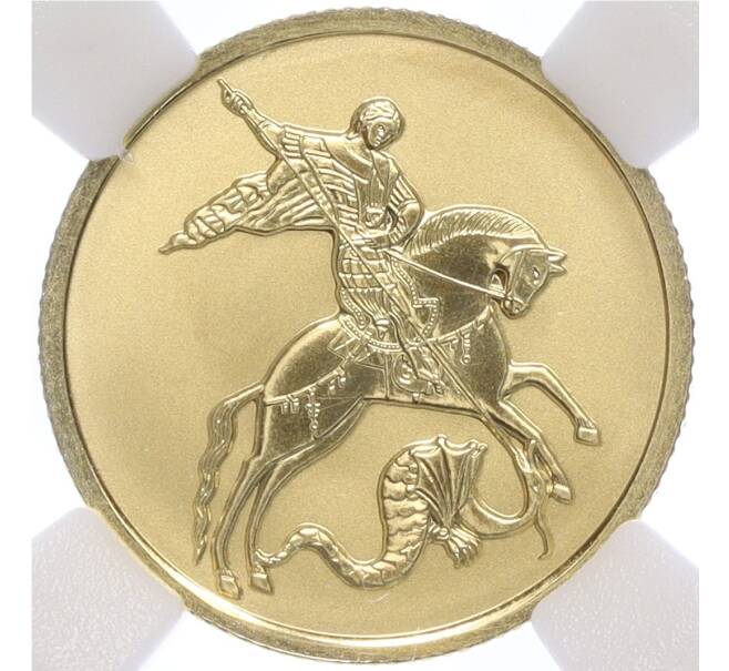 Монета 25 рублей 2021 года СПМД «Георгий Победоносец» — в слабе ННР (MS70) (Артикул K11-104803)