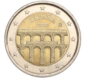 2 евро 2016 года Испания «ЮНЕСКО — Акведук в Сеговии»