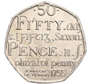 50 пенсов 2005 года Великобритания «250 лет со дня опубликования Словаря Английского языка Сэмюэла Джонсона»
