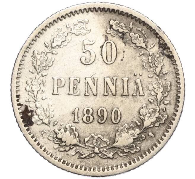 Монета 50 пенни 1890 года Русская Финляндия (Артикул K11-104898)