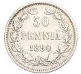 Монета 50 пенни 1890 года Русская Финляндия (Артикул K11-104914)