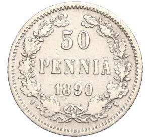 50 пенни 1890 года Русская Финляндия