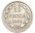 Монета 50 пенни 1890 года Русская Финляндия (Артикул K11-104916)