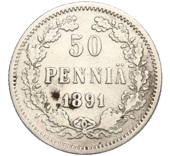 Монета 50 пенни 1891 года Русская Финляндия (Артикул K11-104924)