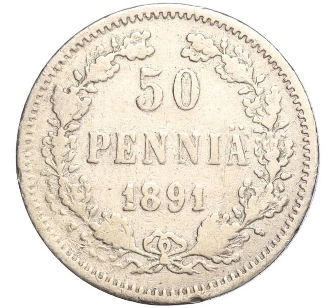 Монета 50 пенни 1891 года Русская Финляндия (Артикул K11-104927)