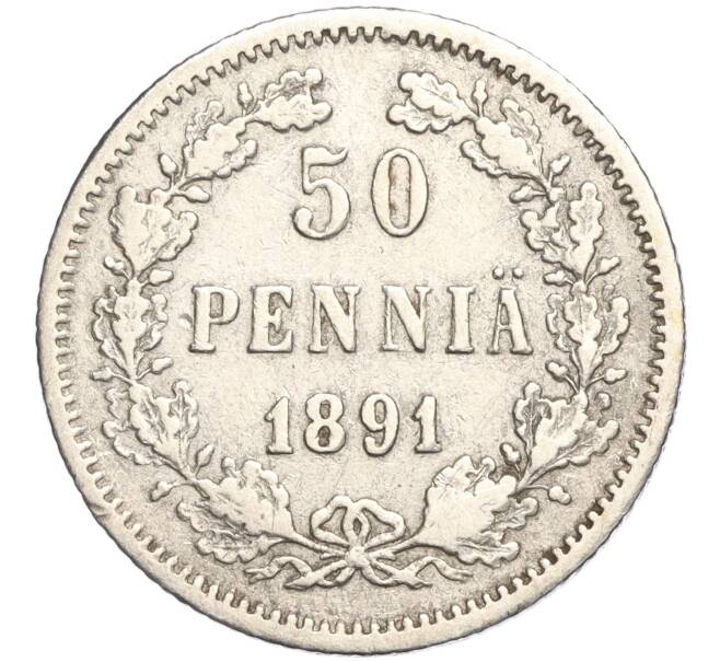 Монета 50 пенни 1891 года Русская Финляндия (Артикул K11-104929)