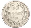 Монета 50 пенни 1891 года Русская Финляндия (Артикул K11-104930)