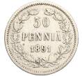 Монета 50 пенни 1891 года Русская Финляндия (Артикул K11-104931)