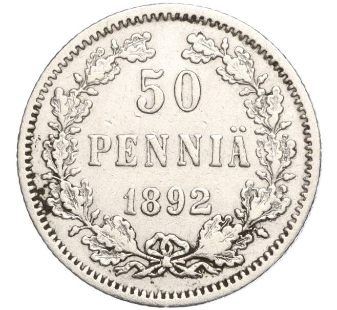 Монета 50 пенни 1892 года Русская Финляндия (Артикул K11-104937)