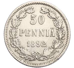 50 пенни 1892 года Русская Финляндия