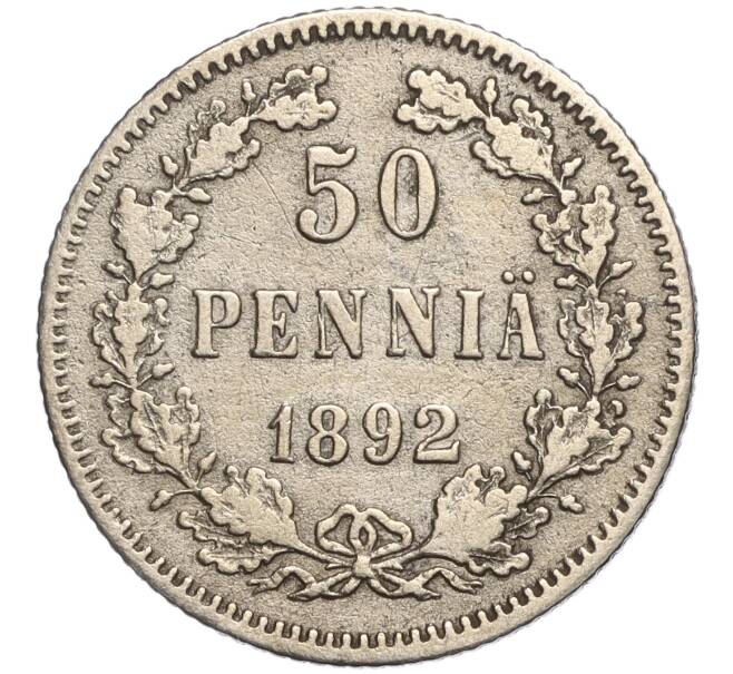 Монета 50 пенни 1892 года Русская Финляндия (Артикул K11-104941)