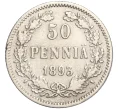Монета 50 пенни 1893 года Русская Финляндия (Артикул K11-104945)