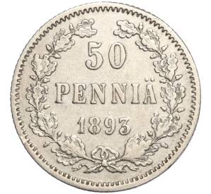 50 пенни 1893 года Русская Финляндия