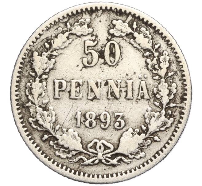 Монета 50 пенни 1893 года Русская Финляндия (Артикул K11-104951)