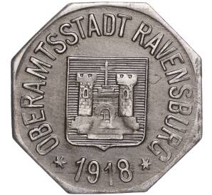 50 пфеннигов 1918 года Германия — город Равенсбург (Нотгельд)