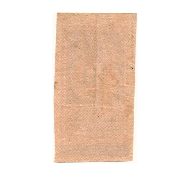 Банкнота 10 рублей 1922 года (Артикул K11-104978)