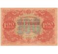 Банкнота 100 рублей 1922 года (Артикул K11-104993)