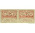 Банкнота 40 рублей 1917 года (Часть листа из 2 шт) (Артикул K11-105009)