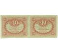 Банкнота 40 рублей 1917 года (Часть листа из 2 шт) (Артикул K11-105009)