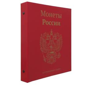 Папка-переплет с кольцевым механизмом для листов формата Optima — «Монеты России» (Красная)