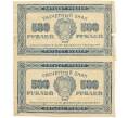 Банкнота 500 рублей 1921 года (Часть листа из 2 шт) (Артикул K11-105101)