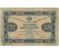 Банкнота 250 рублей 1923 года (Артикул: K11-105130) — Фото №1