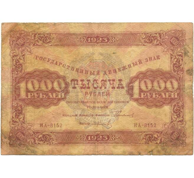 Банкнота 1000 рублей 1923 года (Артикул K11-105133)
