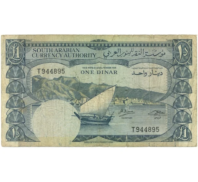 Yemen  - 5000 Rials 2016  2024        VIOLITY         