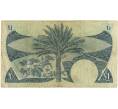 Банкнота 1 динар 1965 года Южная Аравия (Южный Йемен) (Артикул K11-105165)