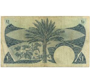1 динар 1965 года Южная Аравия (Южный Йемен)