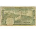 Банкнота 500 филс 1965 года Южная Аравия (Южный Йемен) (Артикул K11-105166)