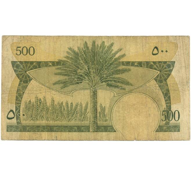 Банкнота 500 филс 1965 года Южная Аравия (Южный Йемен) (Артикул K11-105166)