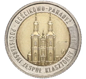 5 злотых 2023 года Польша «Открой для себя Польшу — Монастырь цистерцианцев в Гостьково»