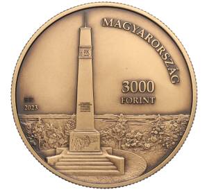 3000 форинтов 2023 года Венгрия «Национальные мемориалы — Военный Мемориальный парк в селе Пакозд» — Фото №2