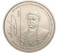 Монета 3000 форинтов 2023 года Венгрия «Ференц Деак» (Артикул M2-69481)