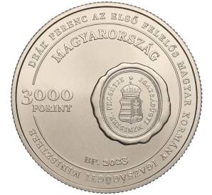 3000 форинтов 2023 года Венгрия «Ференц Деак»