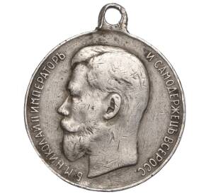 Медаль «За усердие» Николай II