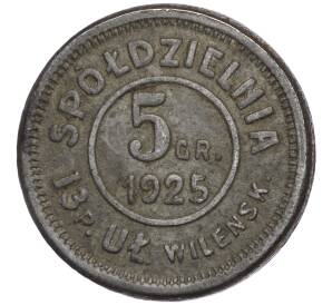 Кооперативный кредитный жетон 5 грошей 1925 года Польша