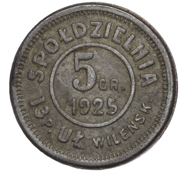 Кооперативный кредитный жетон 5 грошей 1925 года Польша (Артикул H2-1231)
