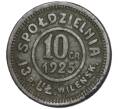 Кооперативный кредитный жетон 10 грошей 1925 года Польша (Артикул H2-1232)