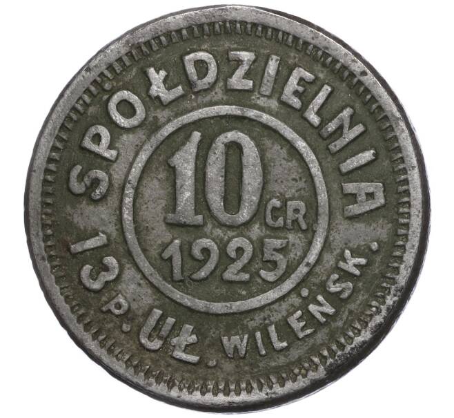 Кооперативный кредитный жетон 10 грошей 1925 года Польша (Артикул H2-1232)