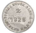 Кооперативный кредитный жетон 1 злотый 1929 года Польша (Артикул H2-1233)