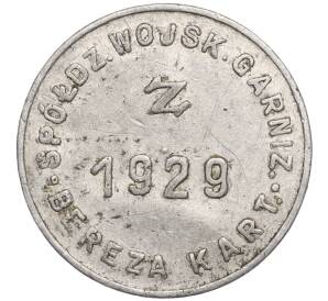 Кооперативный кредитный жетон 1 злотый 1929 года Польша