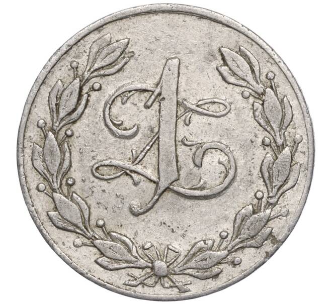 Кооперативный кредитный жетон 1 злотый 1929 года Польша (Артикул H2-1233)